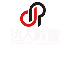 長(zhǎng)沙達(dá)人汽車(chē)救援服務(wù)有限公司